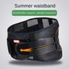 Summer Guard Gear Fixed Belt Waist Protection Warm Steel Plate Breathable Waist Protection