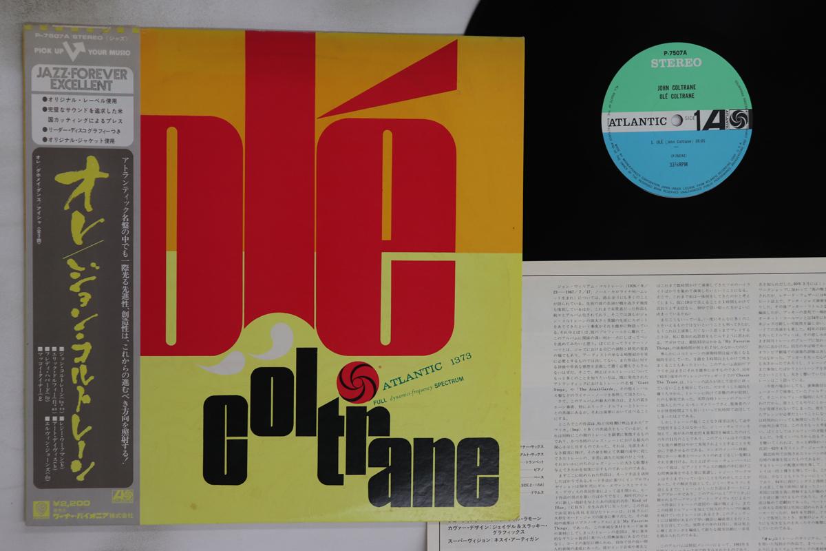

LP Record JOHN COLTRANE - Ole Coltrane P7507A ATLANTIC 1976 Japan Obi Jazz Used