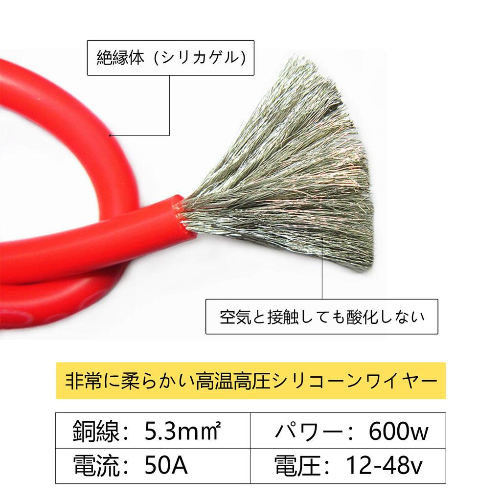 SinLoon ec5 cable 8mm round terminal 10awg pure copper for