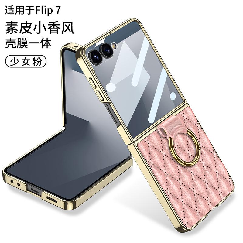 

Flip7 Hardware Ring Bracket Diamond Grid Texture Leather Cover for Samsung Galaxy Z Flip 7 Screen Film+Electroplated Phone Case Galaxy Z Flip 7 розовый