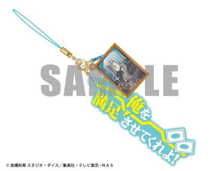 

Kyosuke Kiryu Quote Strap Yu-Gi-Oh!