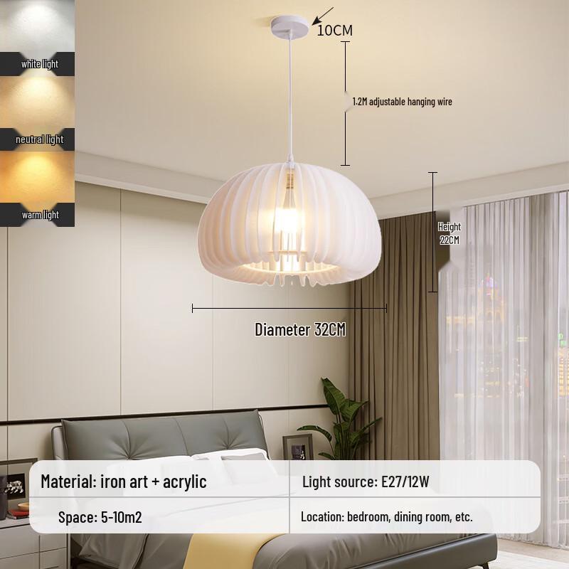 Modern Nordic Dimmable Pumpkin Chandelier