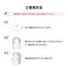 Ya-Man MediLift Moisture Serum (for use with facial device) YML0029