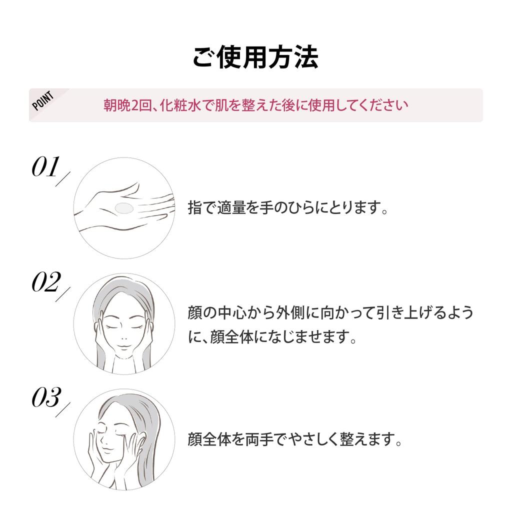 Ya-Man MediLift Moisture Serum (for use with facial device) YML0029