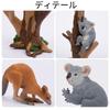 TOYMANY 7-Piece Animal Figure Set, Australian Animal Figures, Realistic Animal Toys, Kangaroo, Koala, Family, Popular Animals, Birthday Gift,