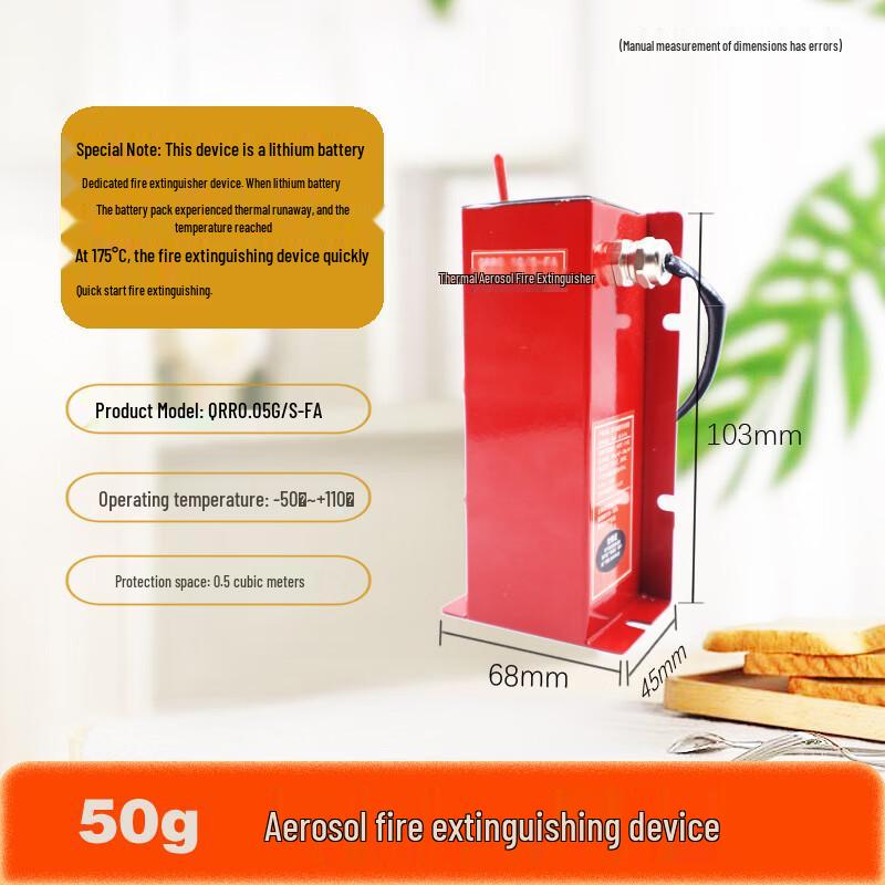 Brangdy Automatic Engine Aerosol Fire Extinguisher 1