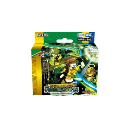 Asebi and the Otherworldly Fairies DM24-BD5