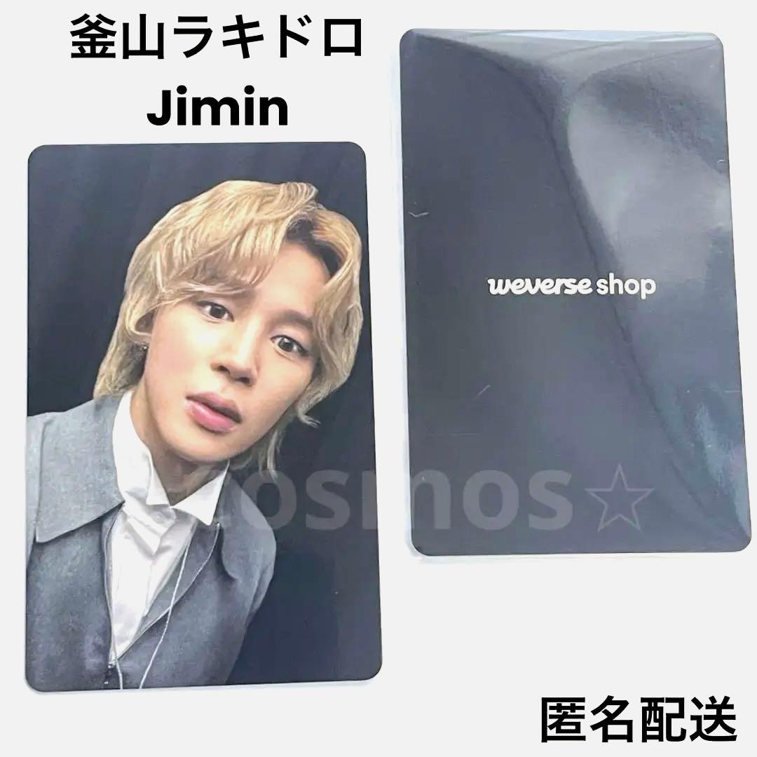 [Б/У] Фотокарточка Чимина JIMIN weverse Busan Lucky Draw ARIRANG официальная