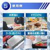 COZENTA Ice Pack with Stainless Steel and Reusable Plate, Long-lasting