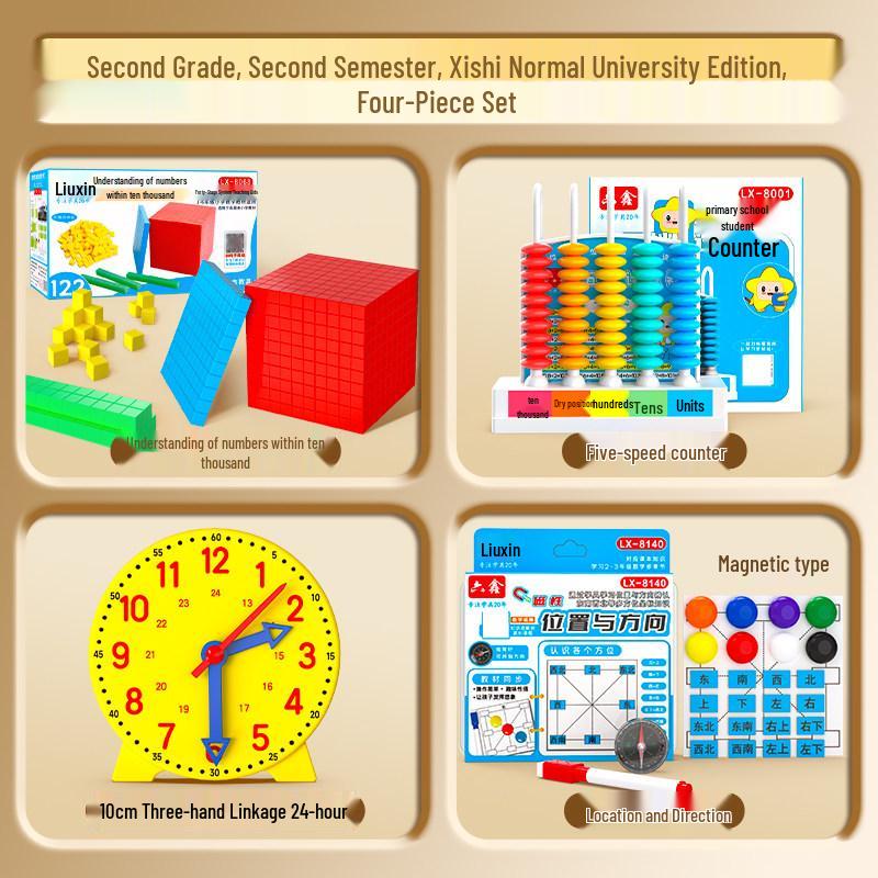 Renjiao Edition Grade 2 Math Aids: Volume 2 - Ten Thousand Clock Set