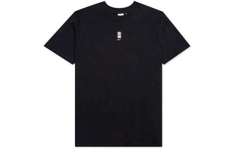 

Nike X Mmw T shirt CT1044-010 S