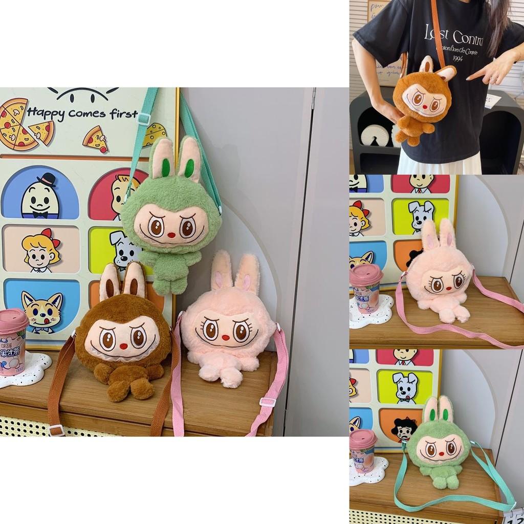 Charming Plush Cartoon Character Coin Purse Colorful Crossbody Bag For Kids