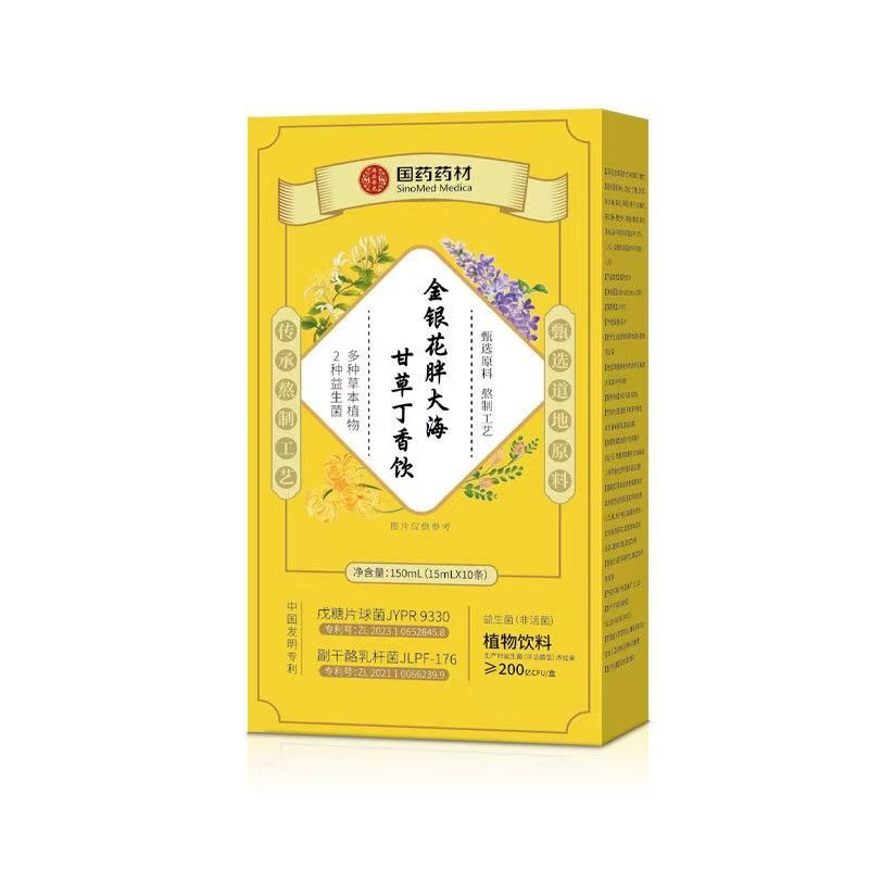 

Чай травяной Жимолость Мушмула Мята с Солодкой и Хризантемой 150g