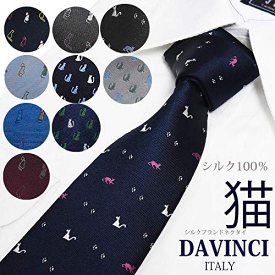 [0-STYLE.cravat] Necktie and Tie Clip Set with Gift Box - Silk Necktie, Animal Design (Cat) - Perfect Gift for Job Promotion, Birthday, Christmas,