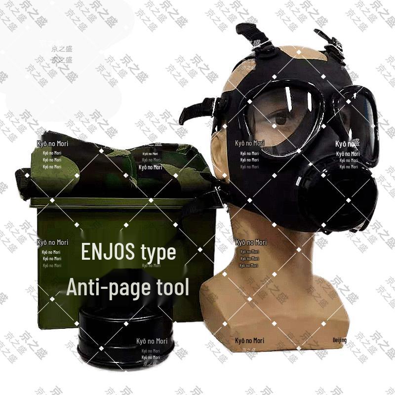 JingZhiSheng FNJ05 Gas Mask Emergency Training Set