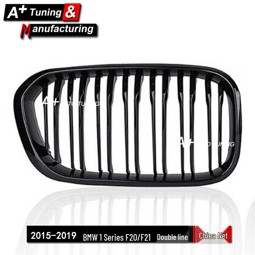 BMW 1 Series F20/F21 2015-2019 Tri-Color Double-Line Grille Trim