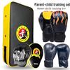 Kids' Boxing Training Set
