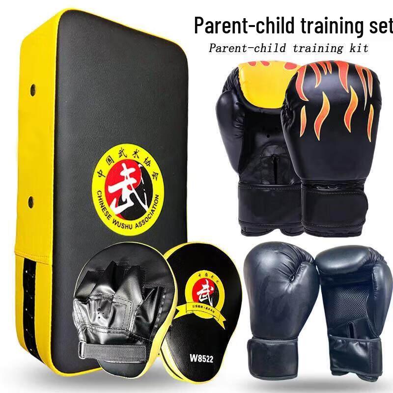 Kids' Boxing Training Set