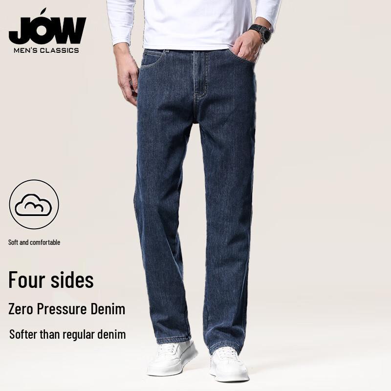 

Мужские повседневные джинсы прямого кроя JOW 36