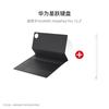 Huawei Starleap Keyboard for MatePad Pro 12.2-inch