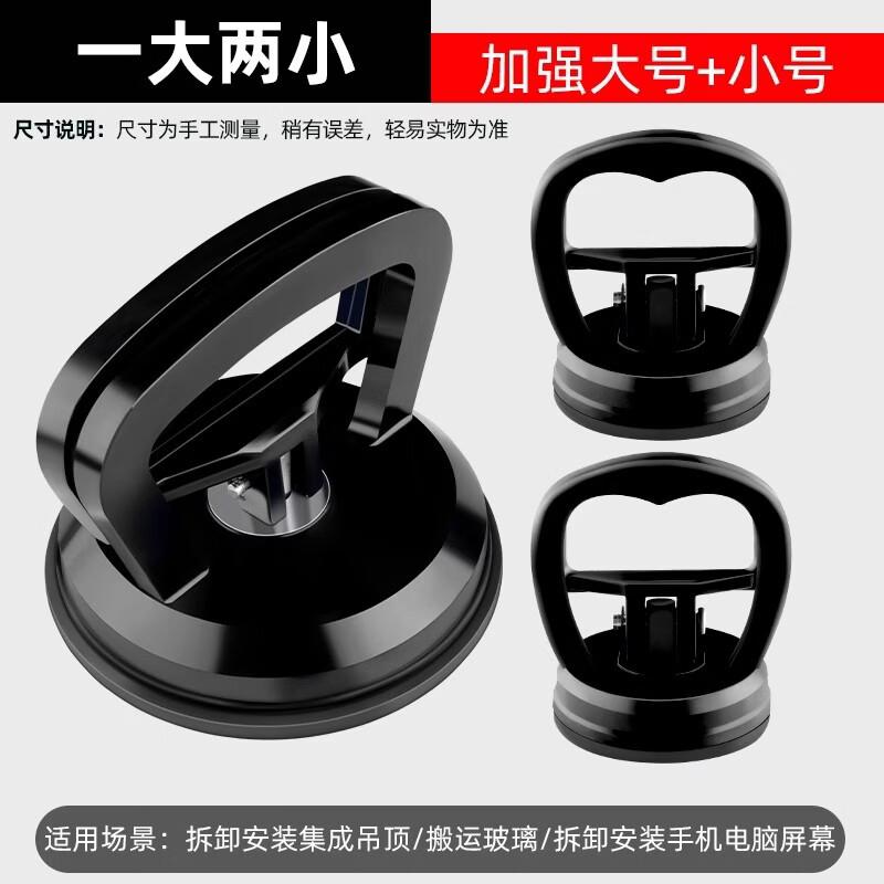 Heavy-Duty Aluminum Suction Cup Lifter