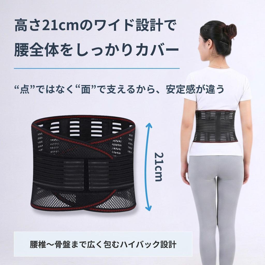 Caravan Mesh Waist Waist Reinforced 5 Adjustable Percy's Corset, Support, Belt, Thin, Breathable, Bones, Bones, Unisex, (XXXL)