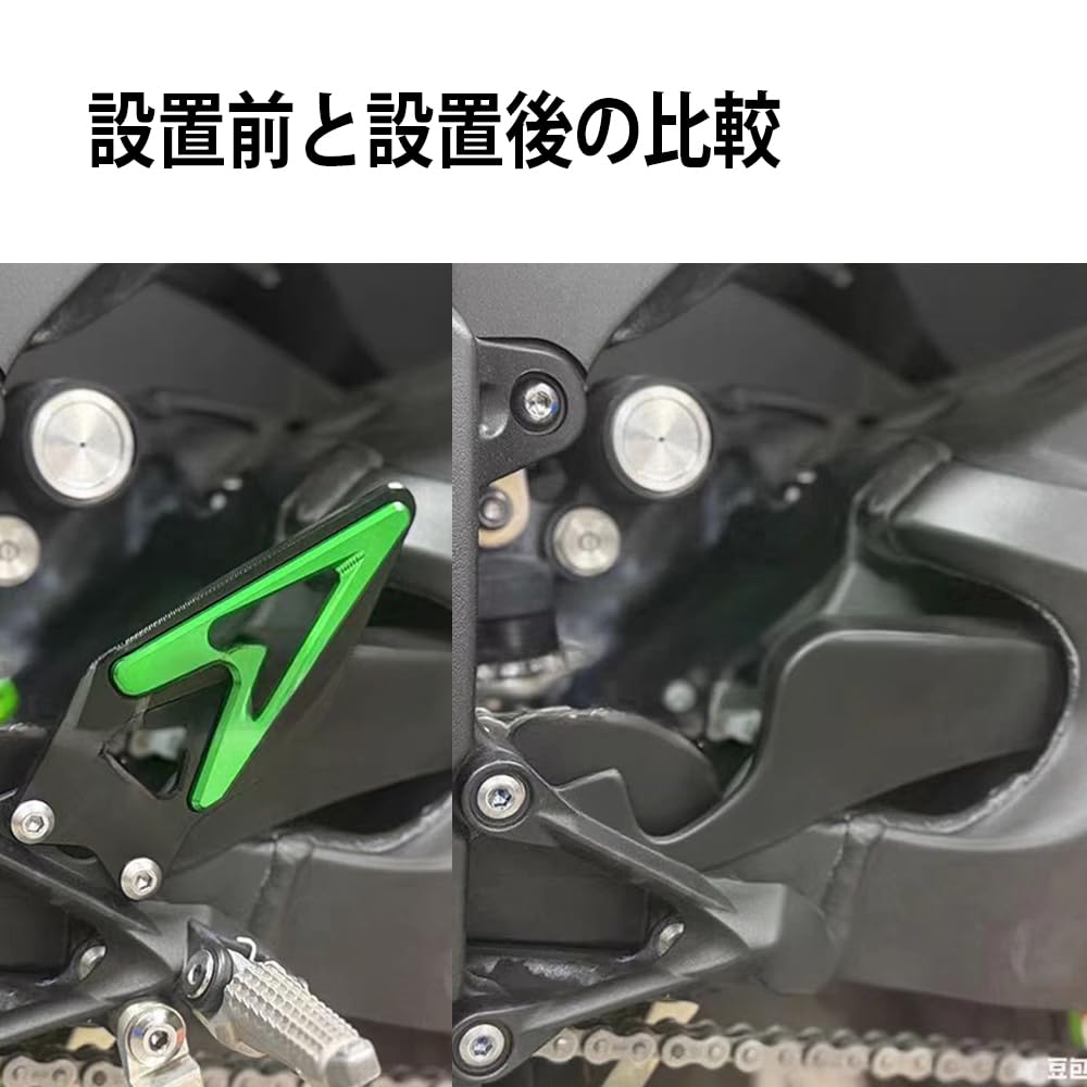 Motorcycle Pedal Guards Aluminum Alloy Pedal Protectors for ZX6R ZX 6R ZX6R 2025 ZX-6R 2019-2024 (Green) [Used]