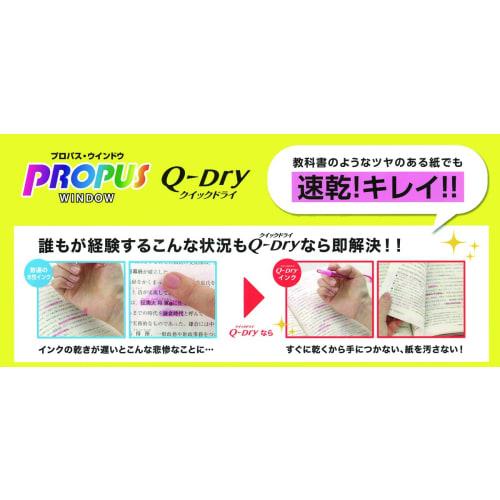 Mitsubishi Pencil Highlighter Propus Quick Dry 5 Colors PUS138T5C