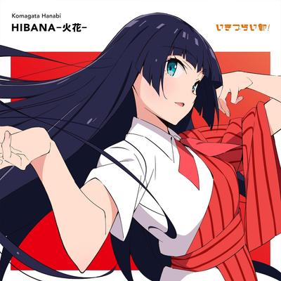 IKIZURAIBU ! Premier single solo de Komagata Hanabi "HIBANA" (CD + Blu-ray Édition Limitée Première Pressage) Modèle LACM-34754