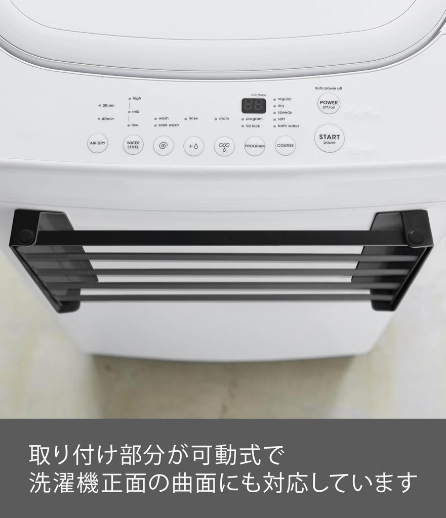 Yamazaki Magnetic Folding Shelf for Washing W41 x D27 x 5097 Machine, Black, Approx. H25.5cm, Tower, Space-Saving, Foldable,