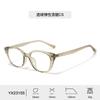 2026 High-quality Fashionable Casual Cat eye Ultra light TR90 Flexible Eyeglass frame Men and Women Optical Prescription Glasses
