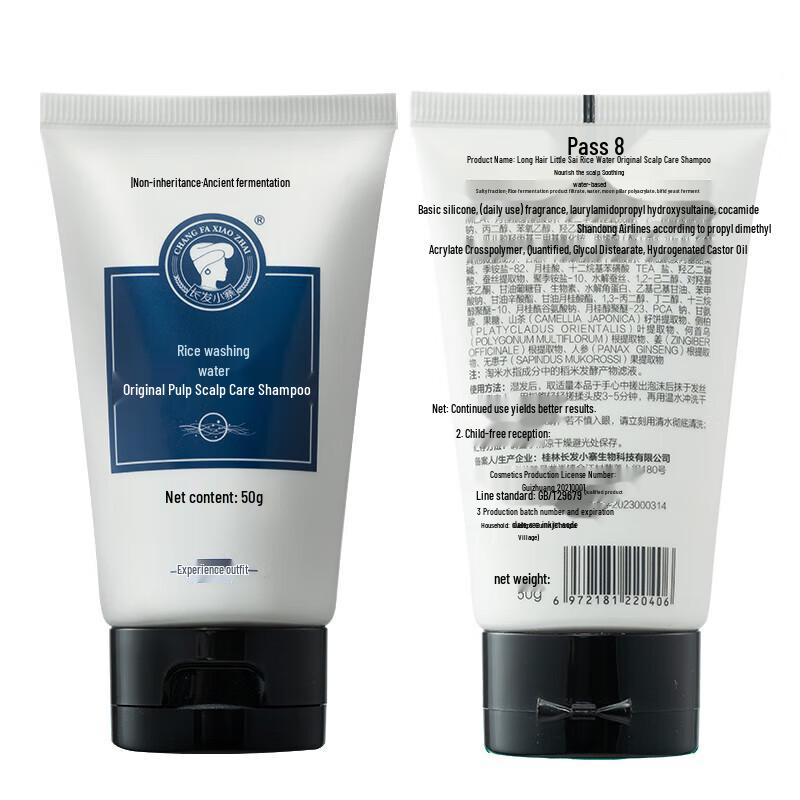 Long Hair Xiaozhai Rice Water Anti-Dandruff & Oil Control Shampoo Set