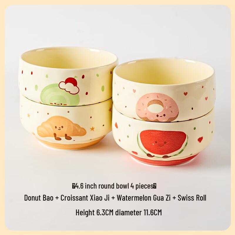 ZISIZ Ceramic Cartoon Kids Bowl Set