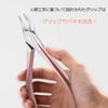 nail clippers for and ingrowing made of stainless steel with a metal storage box Nipper-style thick, ingrown, hard, nails, medical-grade