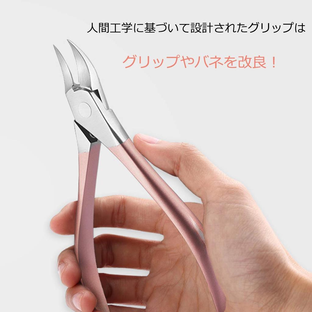 nail clippers for and ingrowing made of stainless steel with a metal storage box Nipper-style thick, ingrown, hard, nails, medical-grade