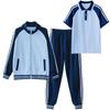 Junior & High School Academic Style Autumn Performance Uniform