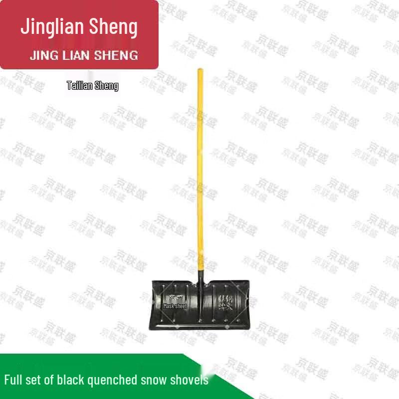 Jingliansheng Heavy-Duty Manganese Steel Snow Shovel