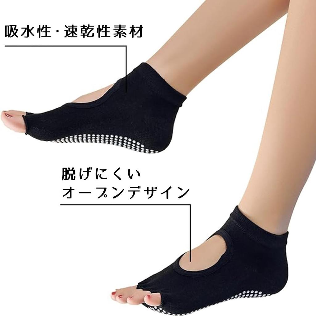 COMFORTIS Yoga Set of Pilates Socks Women's Socks, 2, Non-Slip, Toeless, (Light Pink)