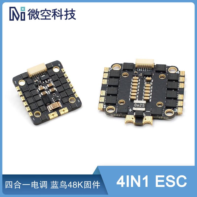 Controlere și Module de Zbor pentru Drone Hujing MicroAir (Versiunea CN)