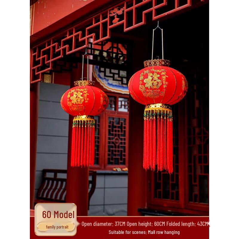 2024 Jiemengzhe Spring Carp Flocked New Year Lantern Pair