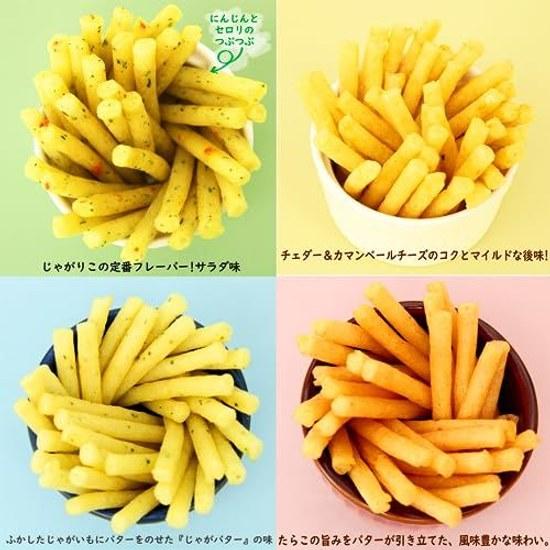 Calbee Jagariko 4 Variety Assortment Total 12 Pieces
