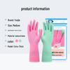 Yun Jie Reusable Household Cleaning Rubber Gloves
