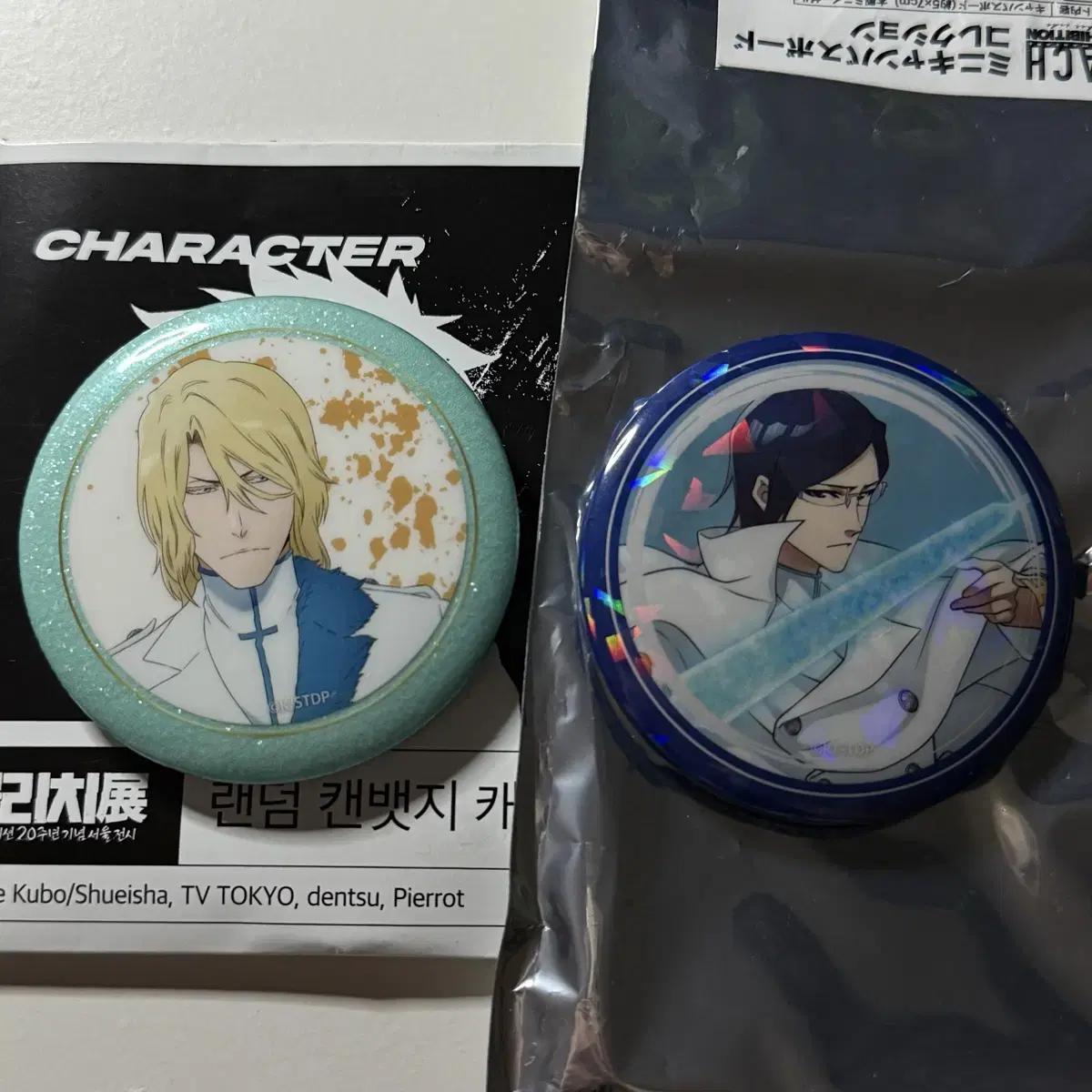 

Bleach Quincy Ishida Uryu Yugram Hashwald Can Badges Sell In Bulk