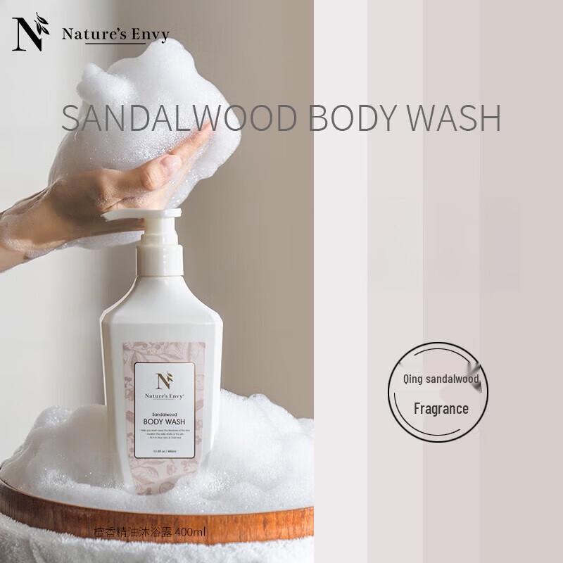 Nature s Gate Sandalwood Essential Oil Body Wash