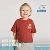 David Bella Boys' Short sleeved T-shirt Summer Edition New Children's Antibacterial Cool Bottom Shirt Medium and Large Children's Top