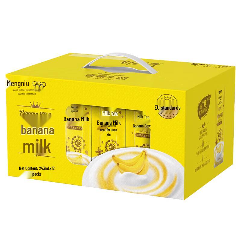 Mengniu Naiter Flavored Milk Drink 12-Pack