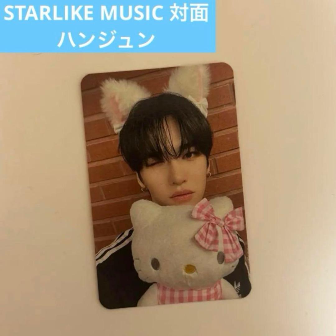 

[USED] n.SSign Hanjun STARLIKEMUSIC face-to-face