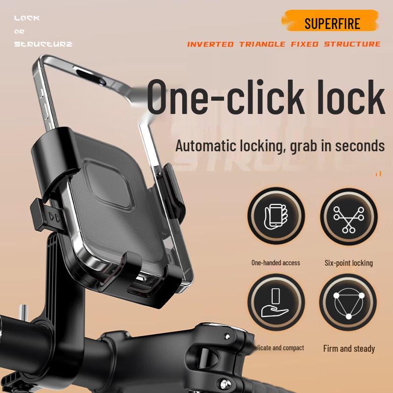SupFire Multi-functional Electric Bike Phone Holder