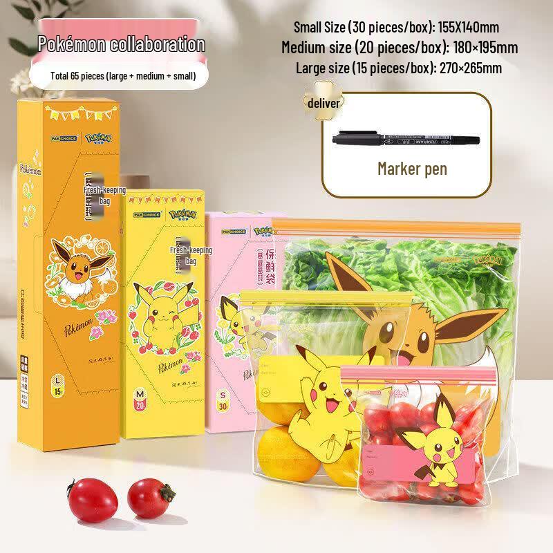 Food Grade Self-Sealing Fresh-Keeping Bags