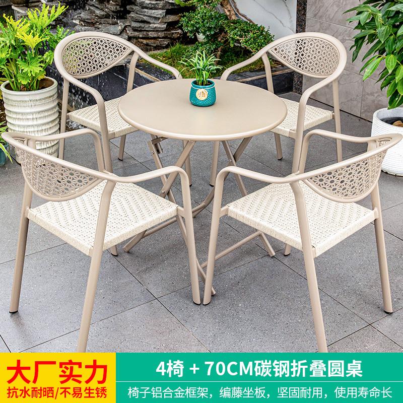 Outdoor Villa Courtyard Outdoor Leisure Tea Outdoor Courtyard Table and Chair